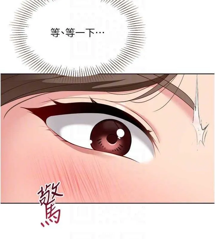 第50话-要不要我帮你「解决」? 101